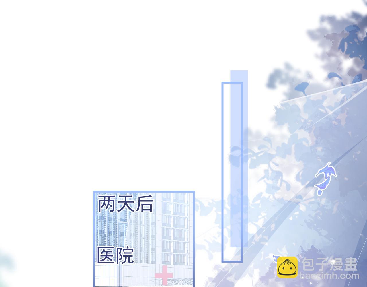 第39话 我不能没有你(1/3)-第41话