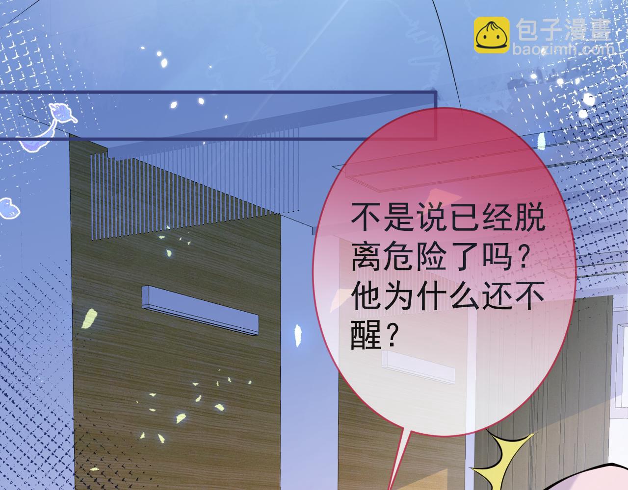 第39话 我不能没有你(1/3)-第41话