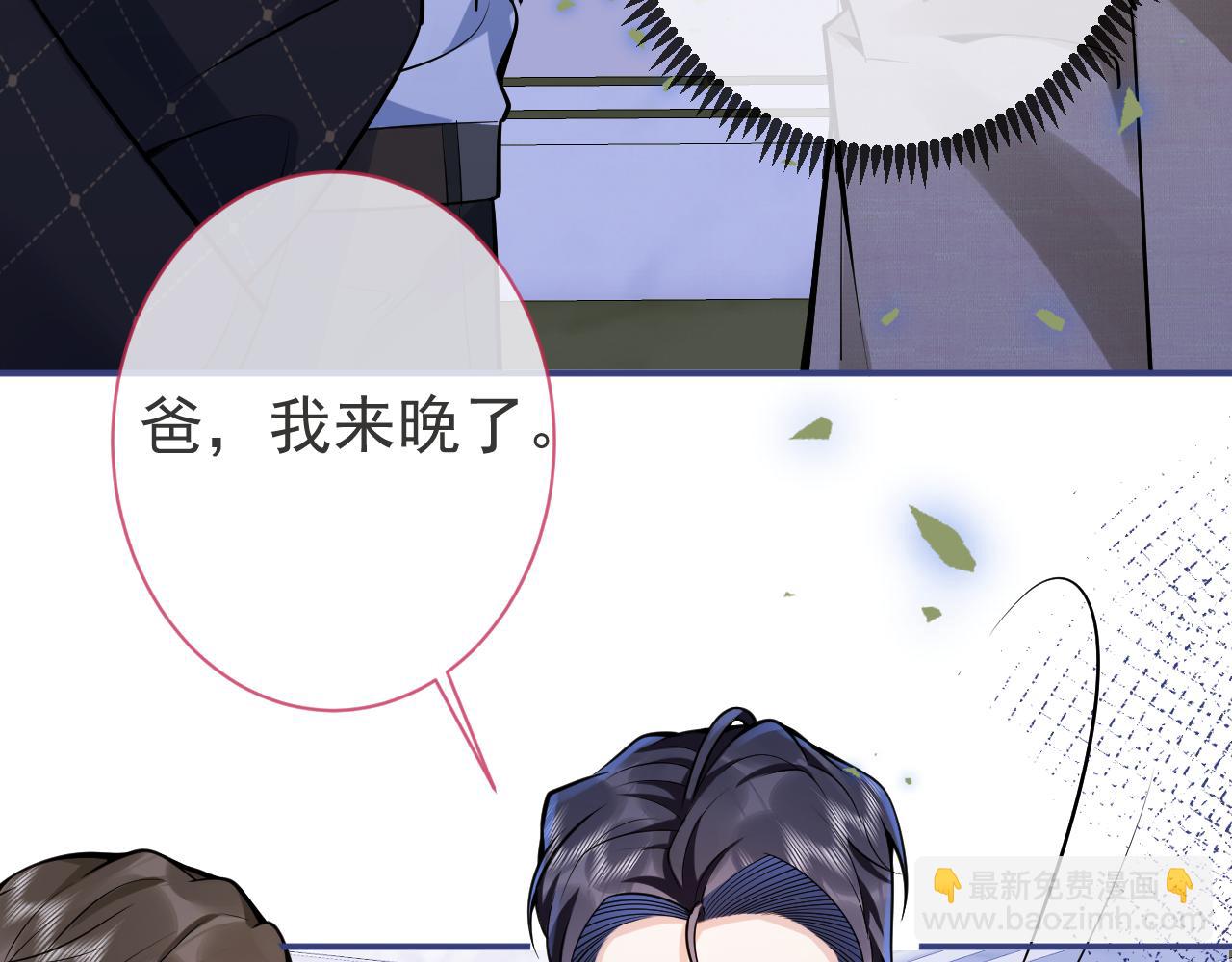 第41话 别推开我好不好(1/3)-第43话
