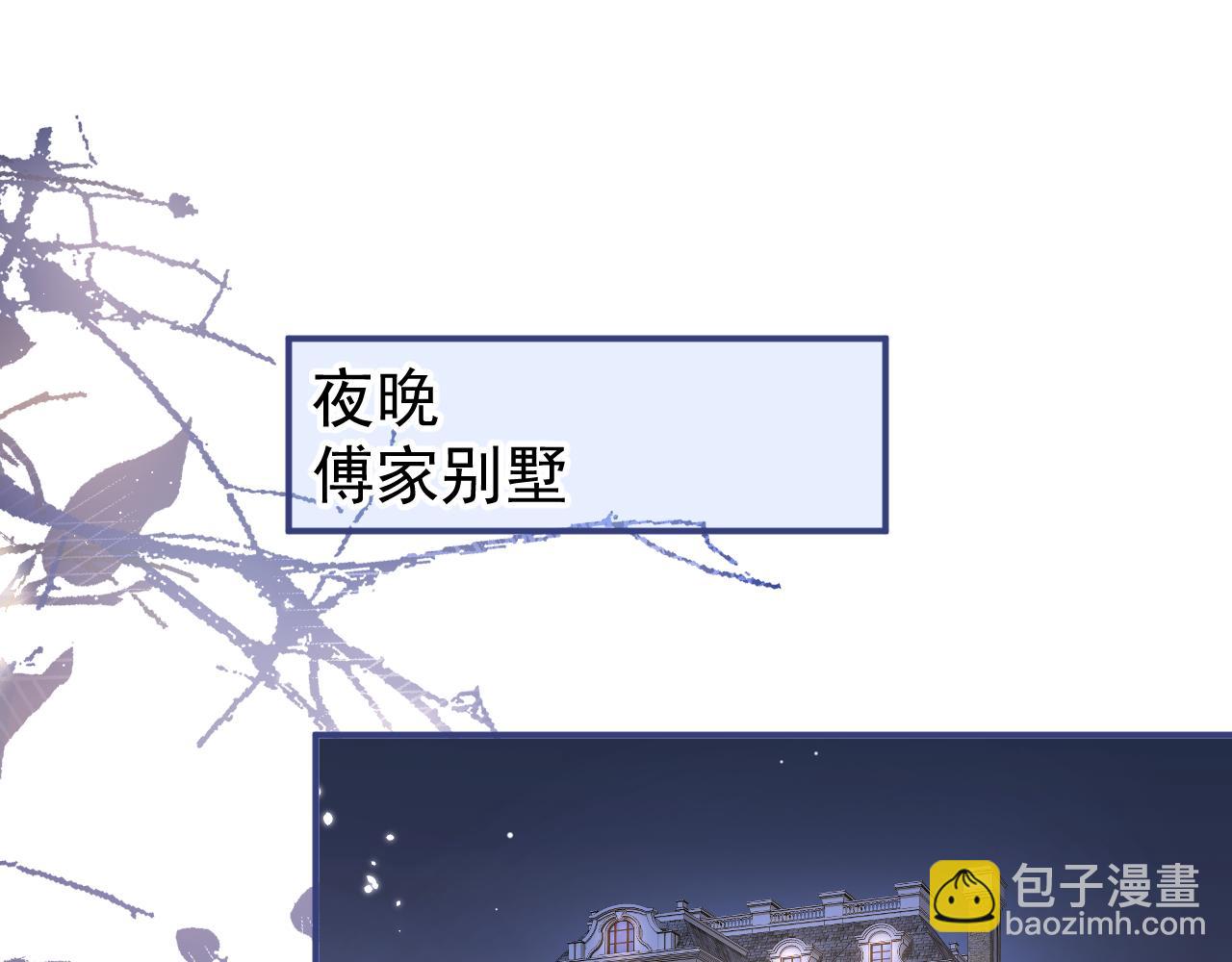 第41话 别推开我好不好(1/3)-第43话