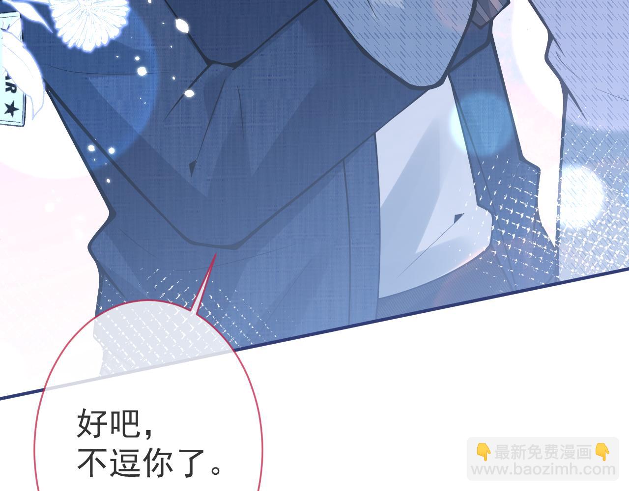 第43话 哥哥真可爱(1/3)-第45话