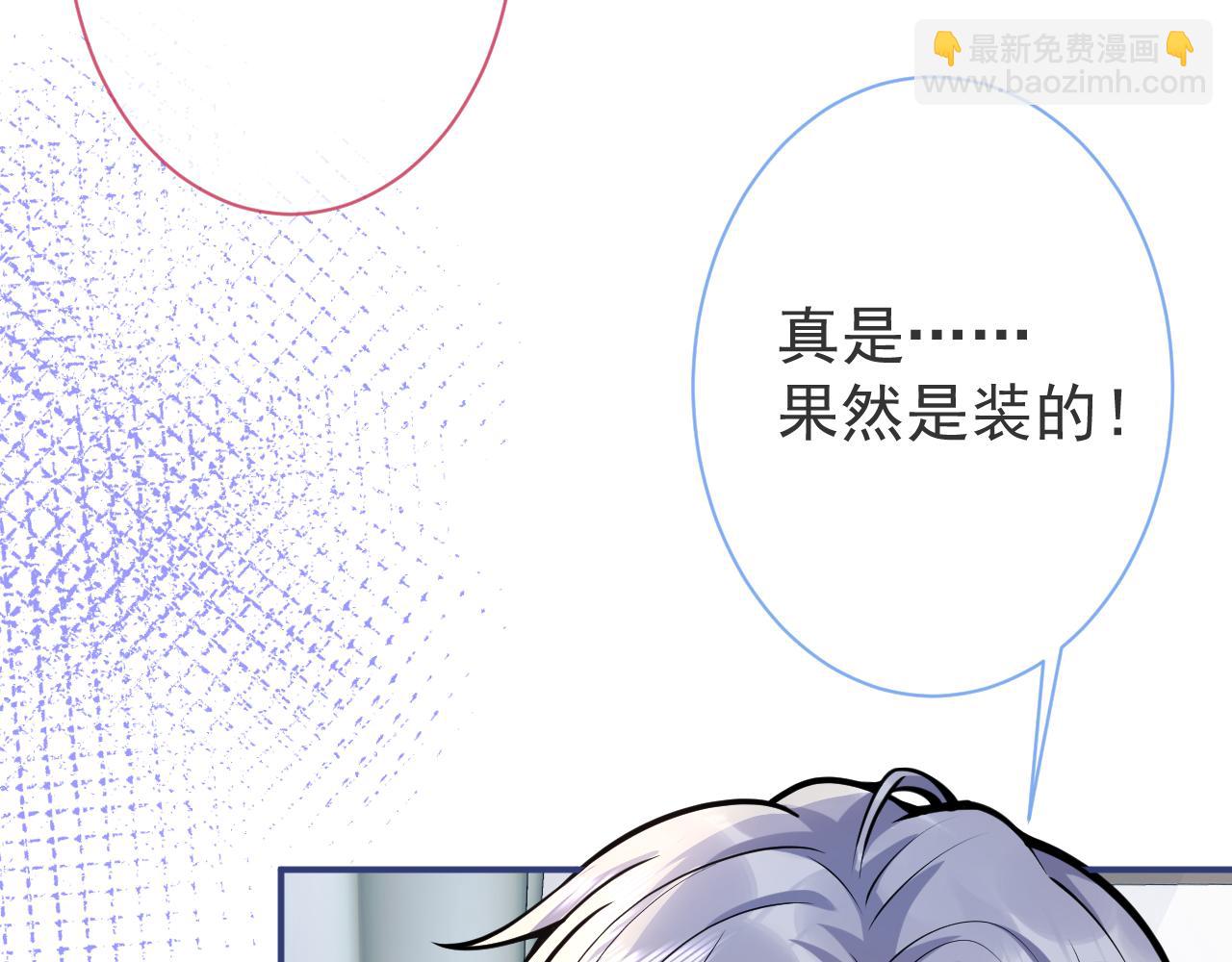 第43话 哥哥真可爱(1/3)-第45话