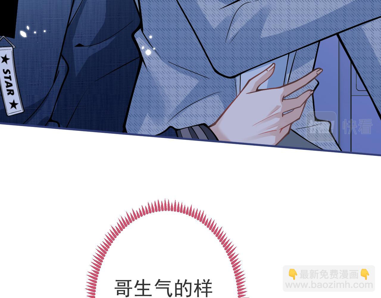 第43话 哥哥真可爱(1/3)-第45话