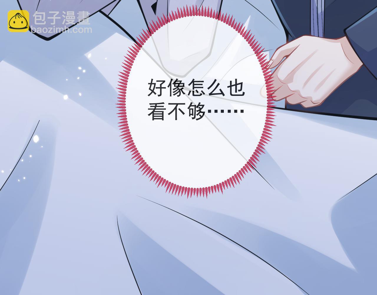 第43话 哥哥真可爱(1/3)-第45话