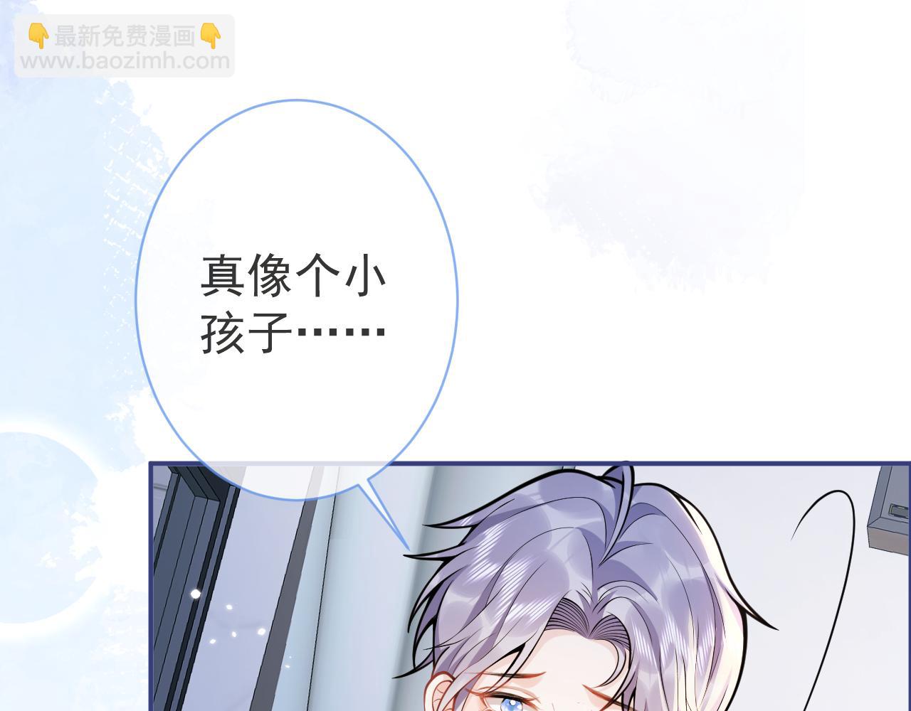 第43话 哥哥真可爱(1/3)-第45话