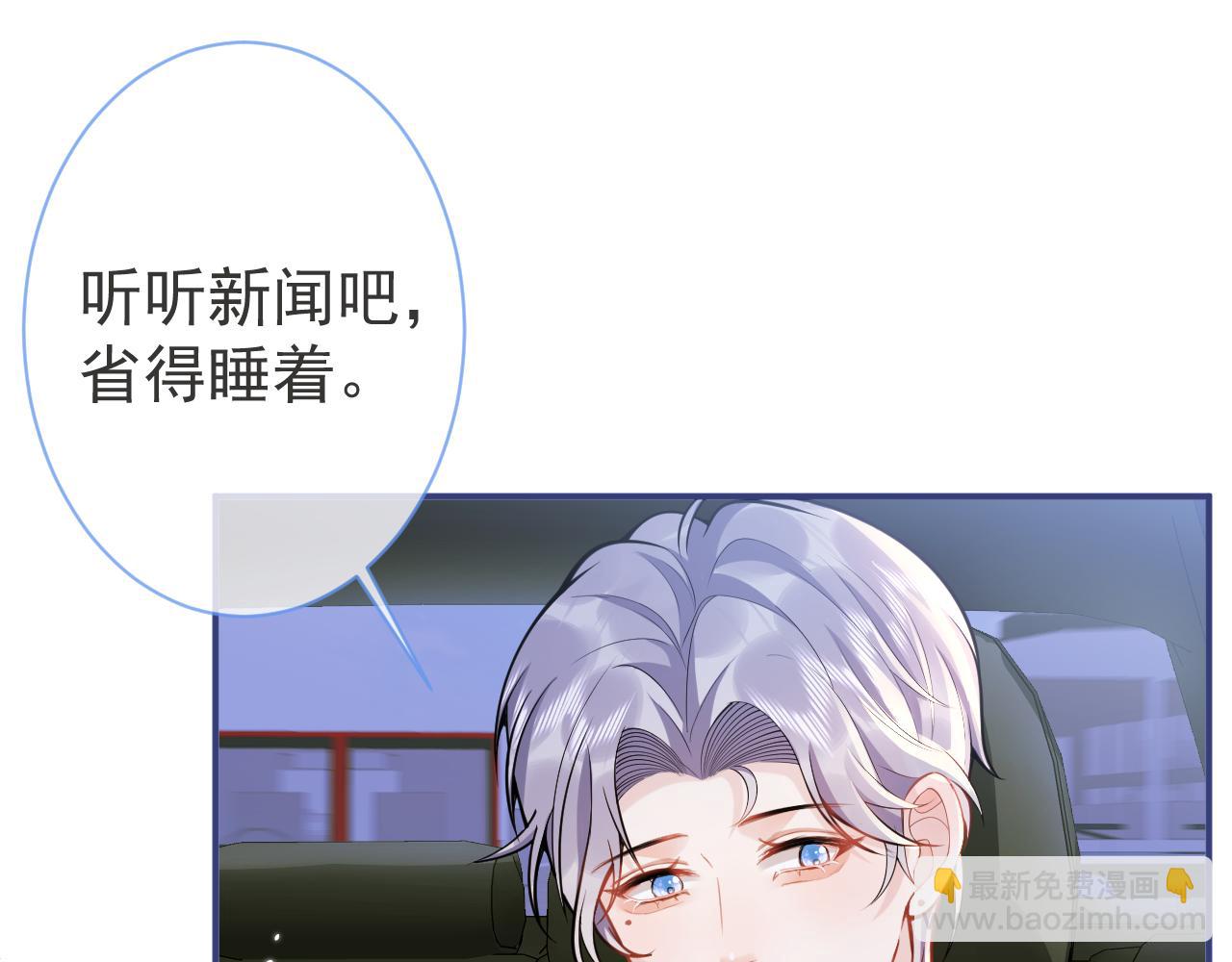 第43话 哥哥真可爱(1/3)-第45话