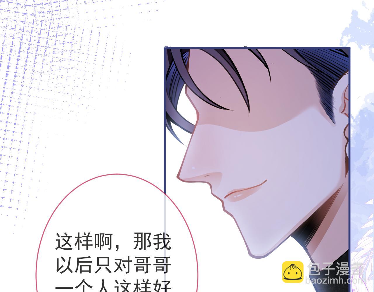 第45话 我只需要你(1/3)-第47话