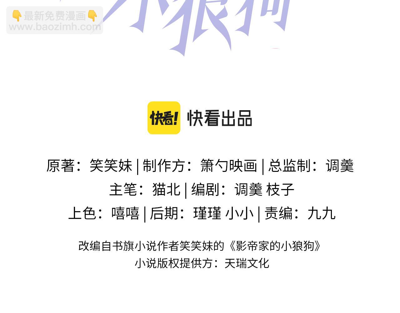第45话 我只需要你(1/3)-第47话