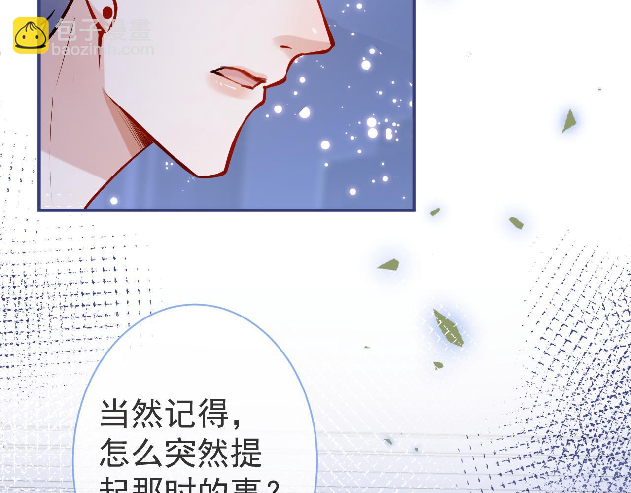 第45话 我只需要你(1/3)-第47话