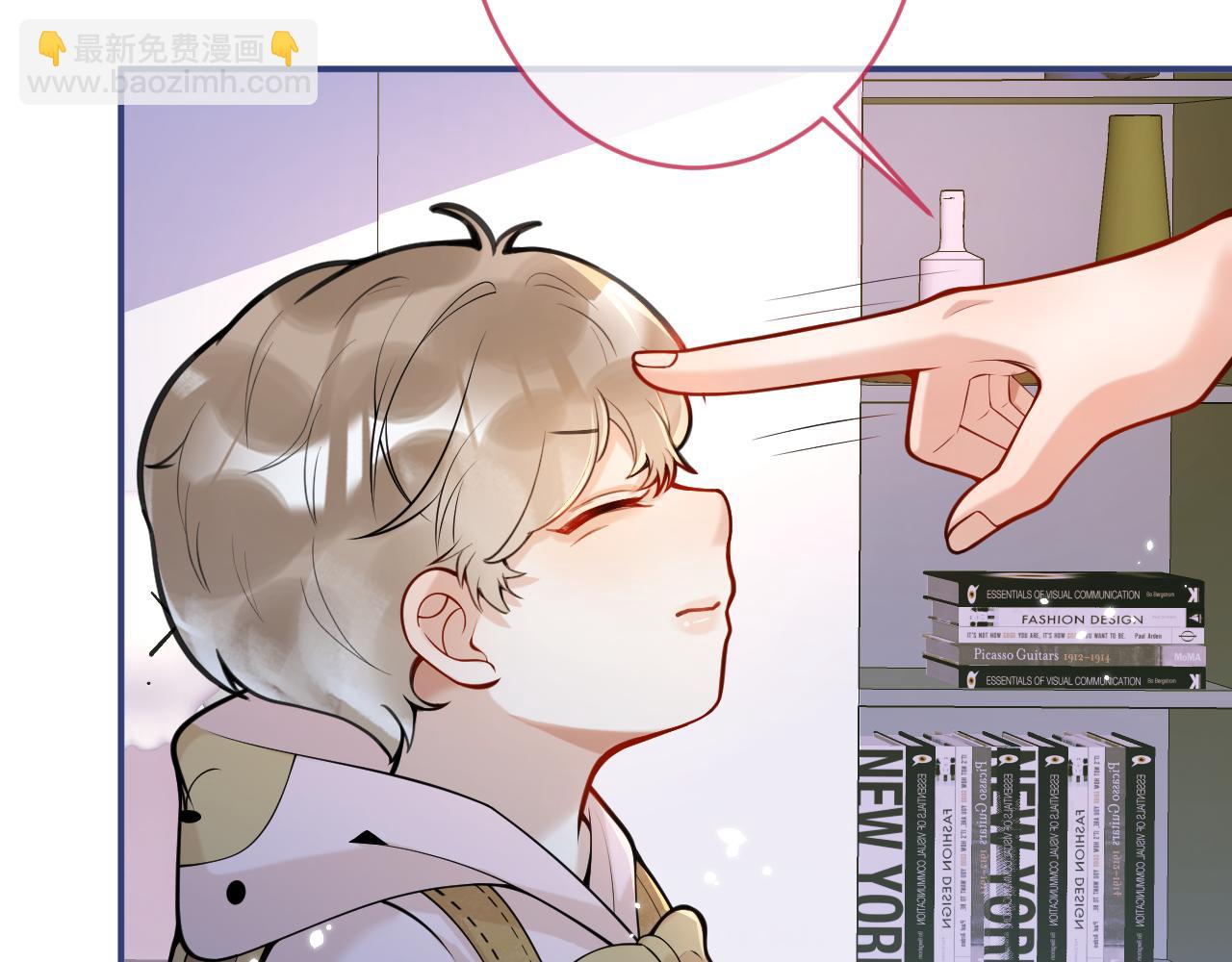 第47话 小狼狗的千层套路(1/3)-第49话