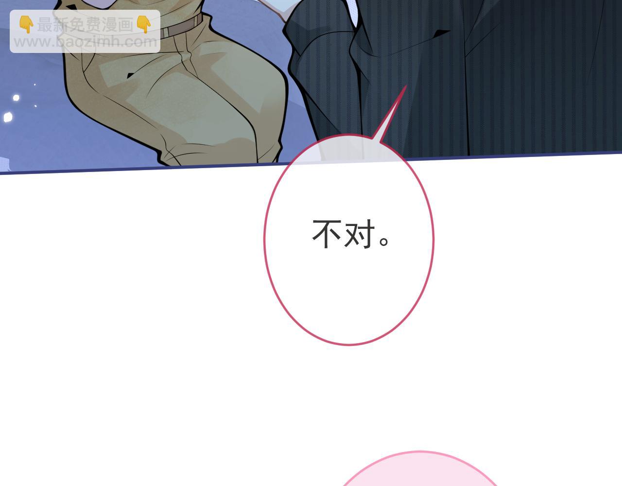 第47话 小狼狗的千层套路(1/3)-第49话