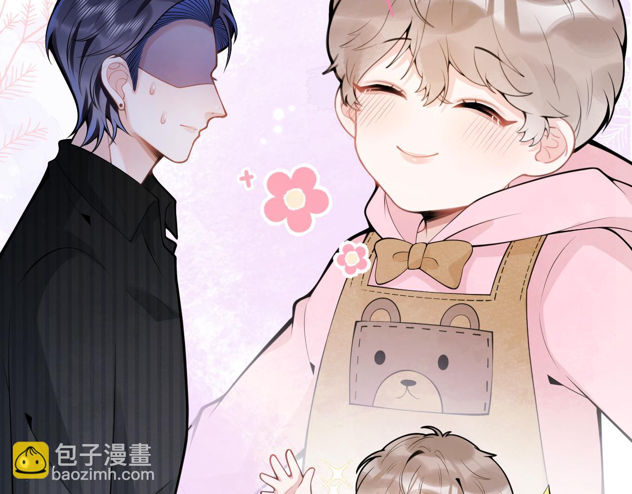 第47话 小狼狗的千层套路(1/3)-第49话