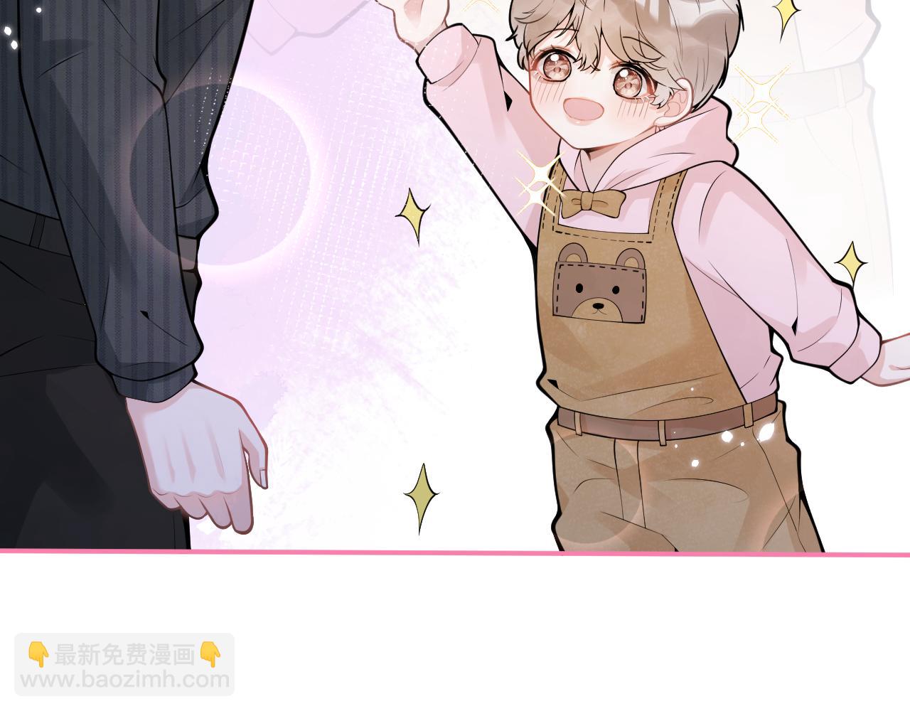 第47话 小狼狗的千层套路(1/3)-第49话