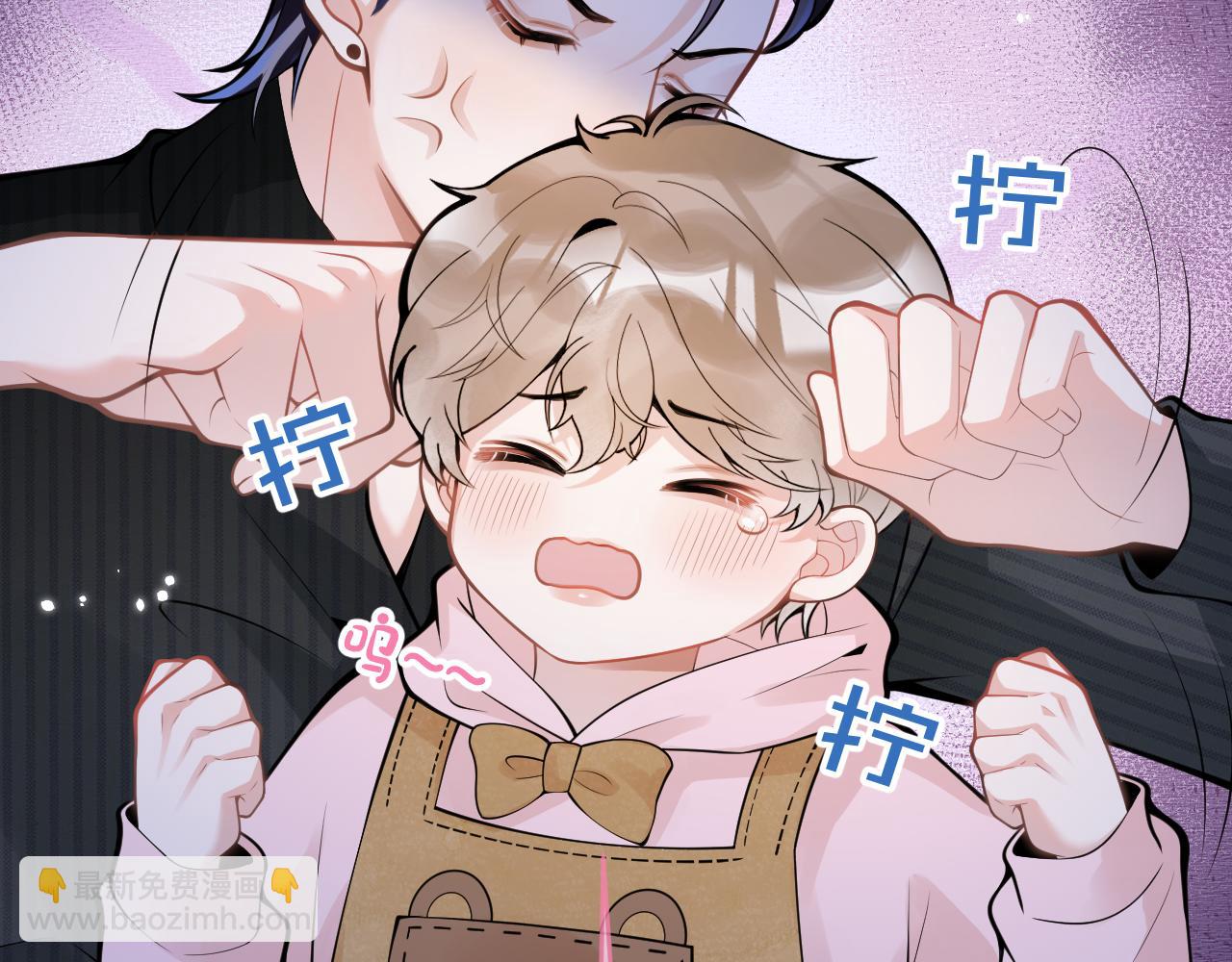 第47话 小狼狗的千层套路(1/3)-第49话