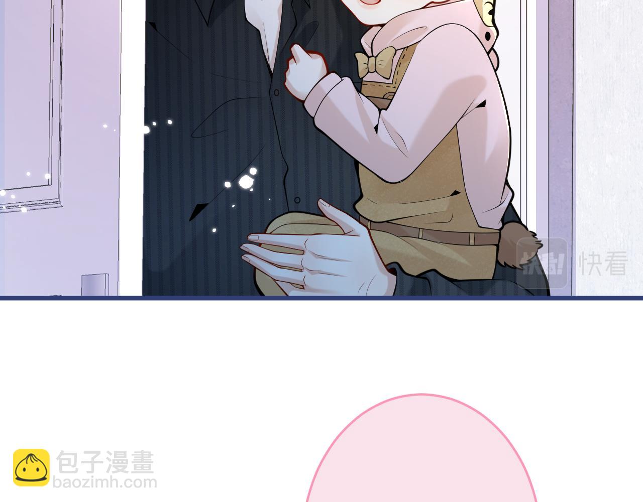 第47话 小狼狗的千层套路(1/3)-第49话