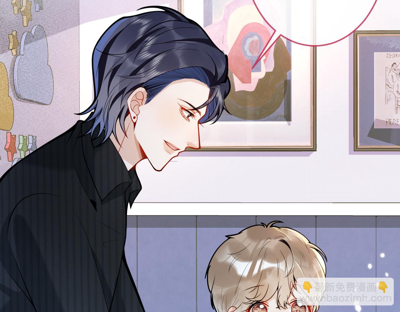 第47话 小狼狗的千层套路(1/3)-第49话