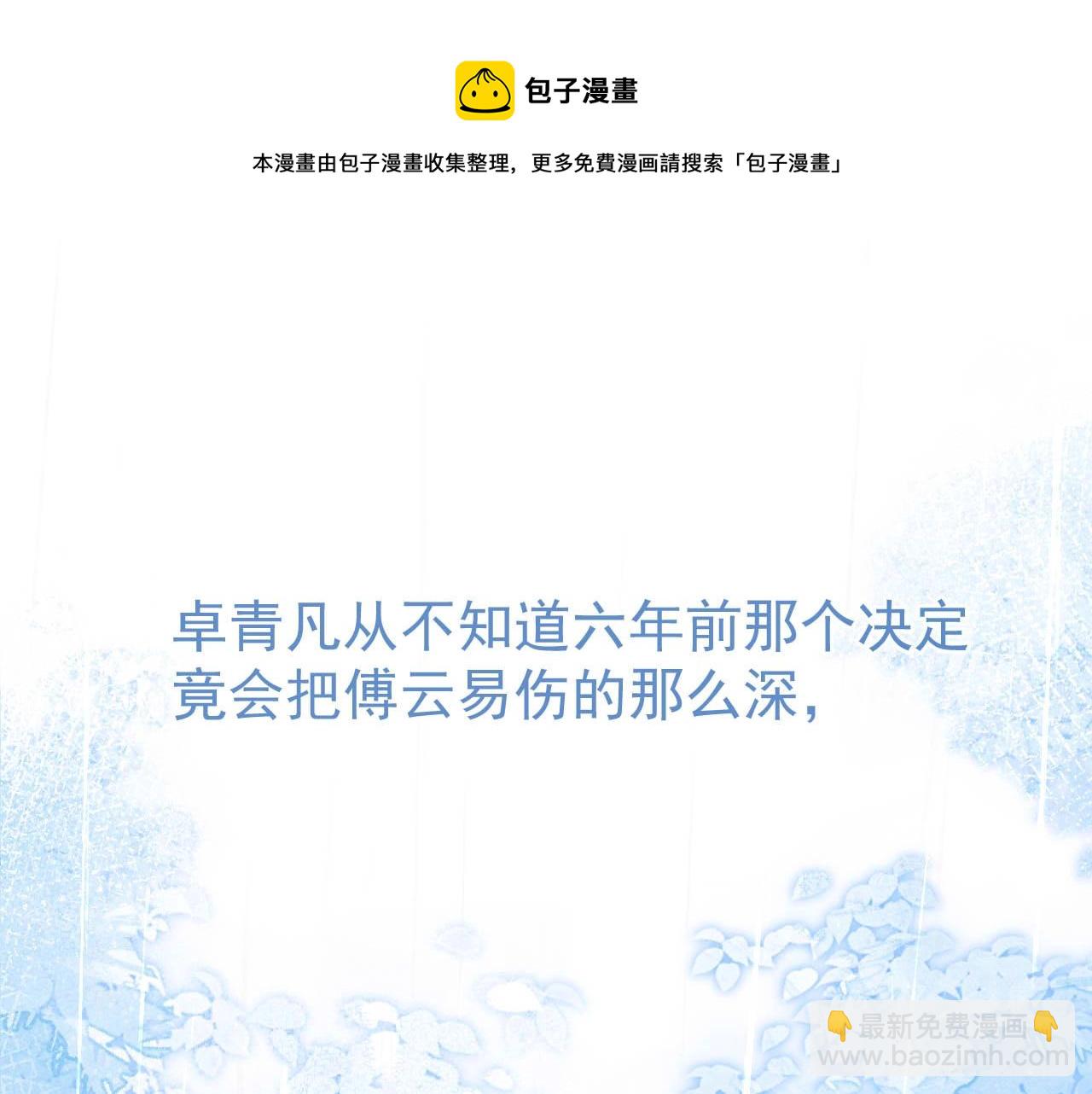 第3话 我只是个500万的商品(1/3)-第5话