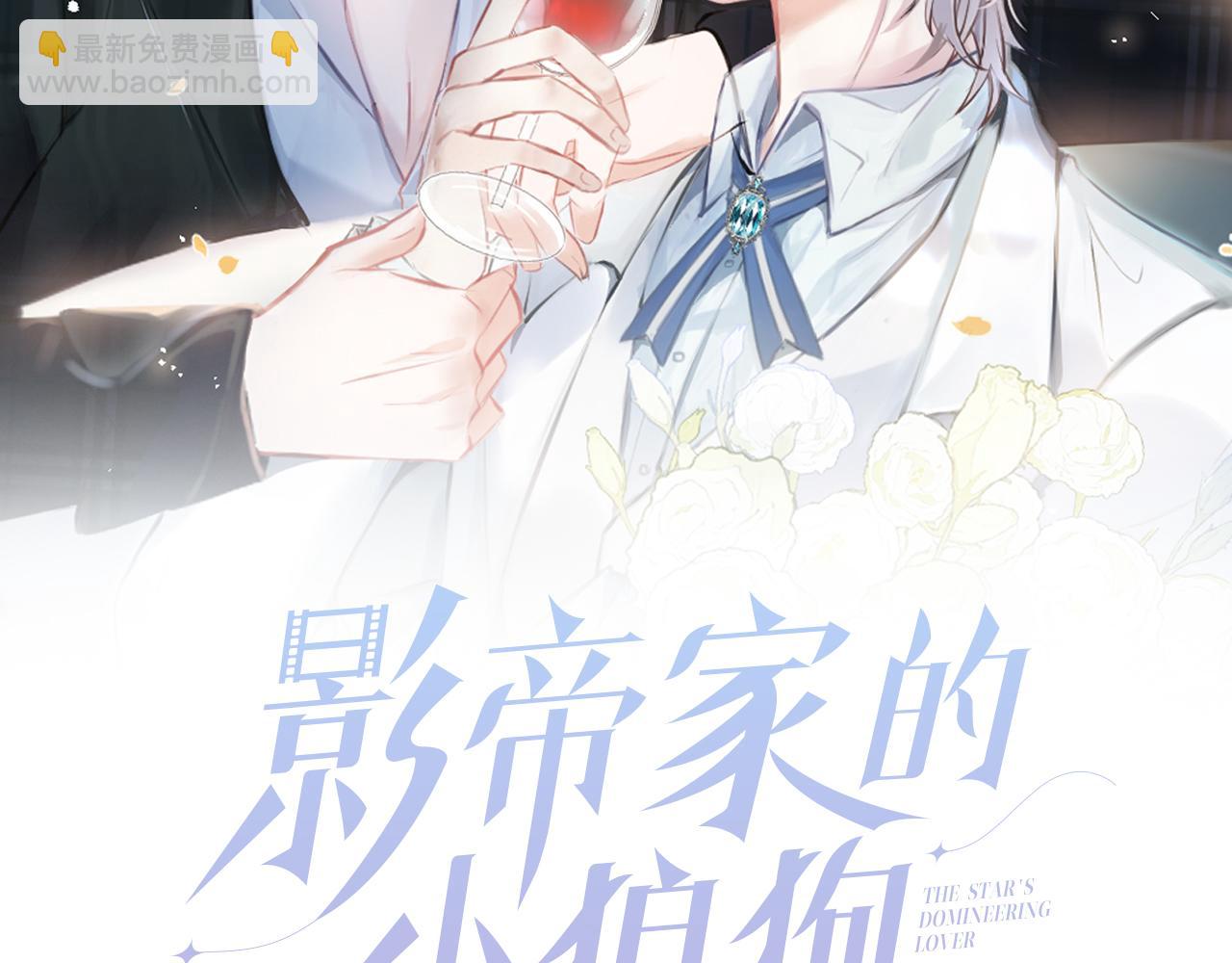 第49话 他难道真的对我&hellip;？(1/3)-第51话