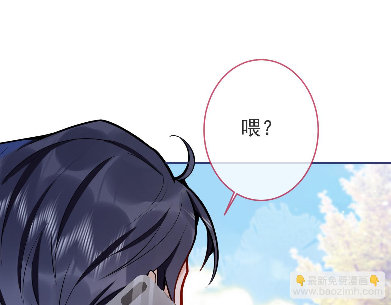 第49话 他难道真的对我&hellip;？(1/3)-第51话