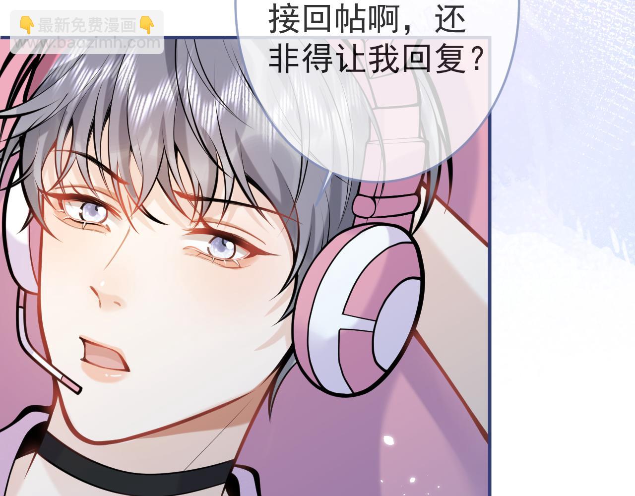 第49话 他难道真的对我&hellip;？(1/3)-第51话