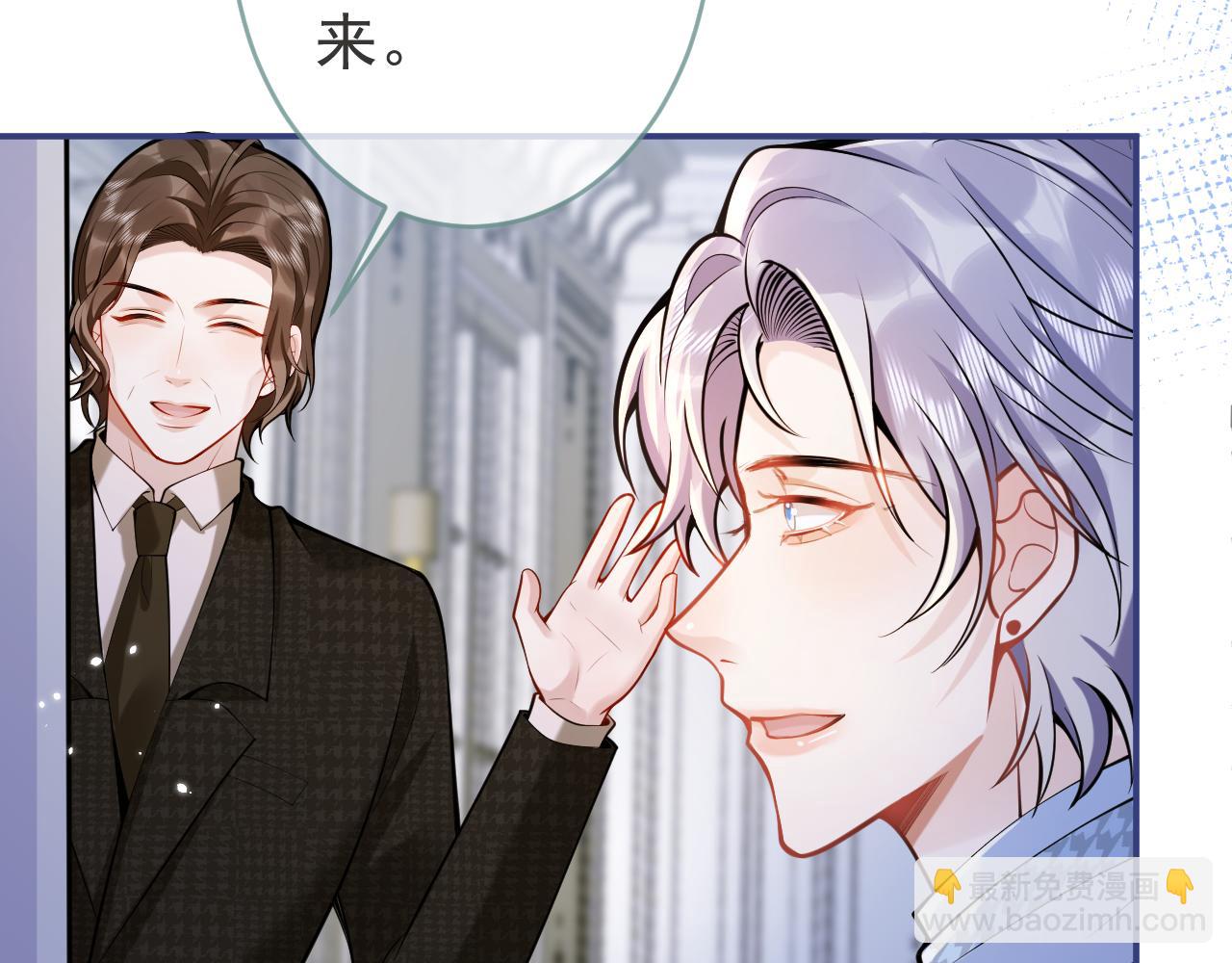 第51话 别让人舍不得放手(1/3)-第53话
