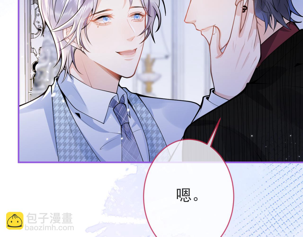 第53话 修罗场开始！(1/3)-第55话