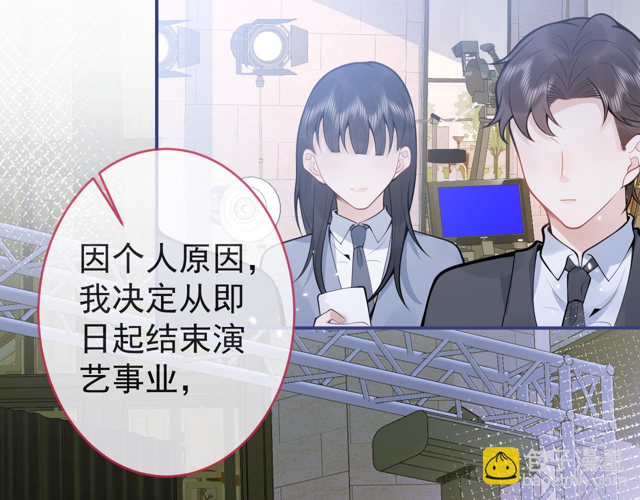 第53话 修罗场开始！(1/3)-第55话