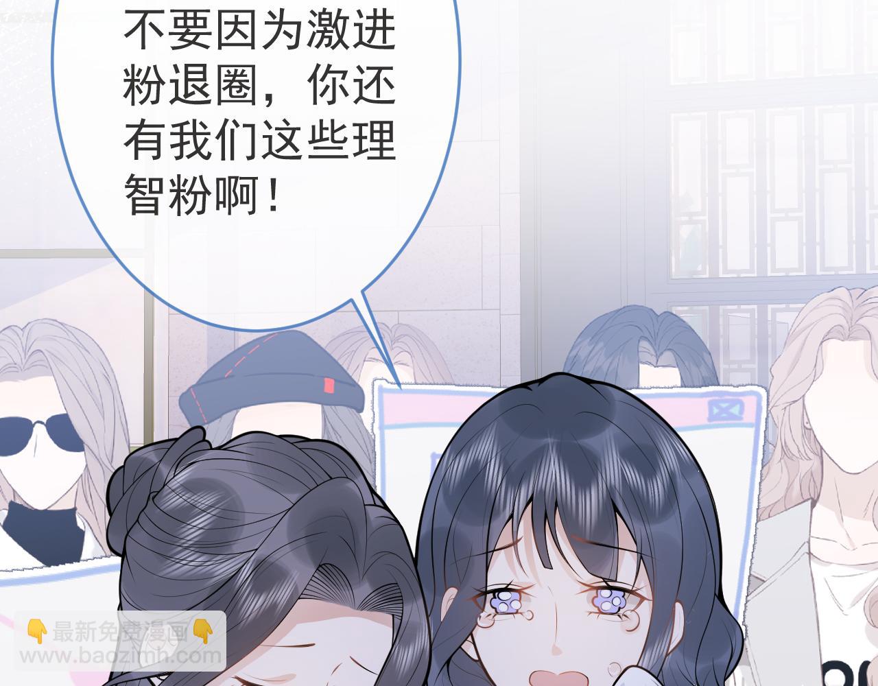 第53话 修罗场开始！(1/3)-第55话