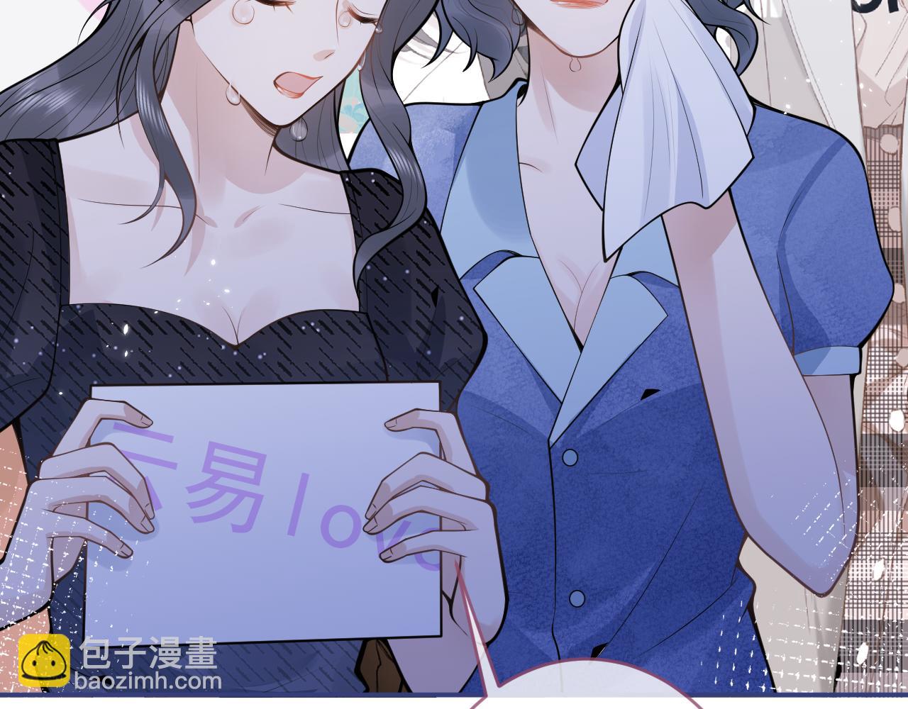 第53话 修罗场开始！(1/3)-第55话