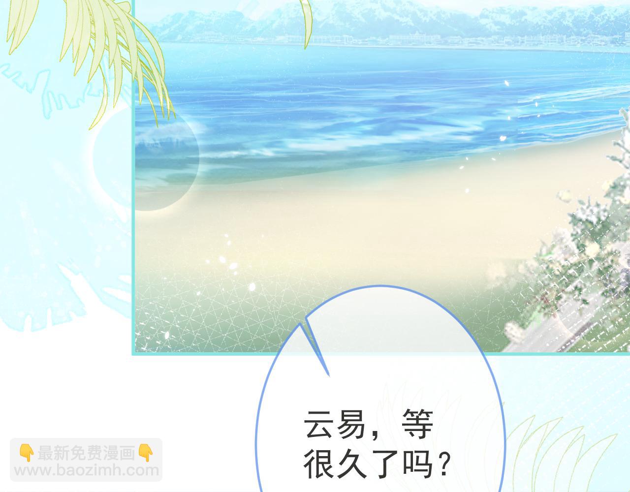 第53话 修罗场开始！(1/3)-第55话