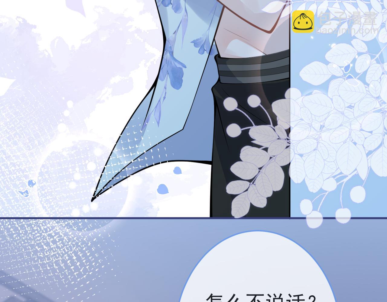 第53话 修罗场开始！(1/3)-第55话
