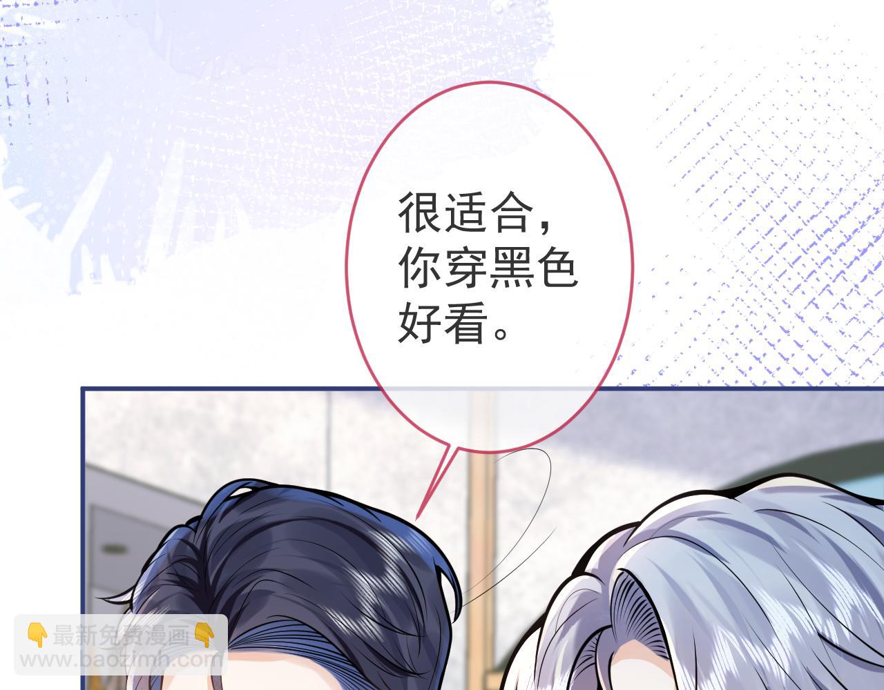 第53话 修罗场开始！(1/3)-第55话