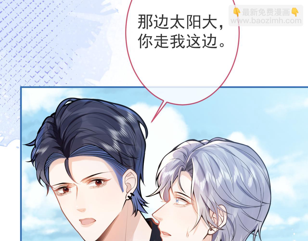 第53话 修罗场开始！(1/3)-第55话