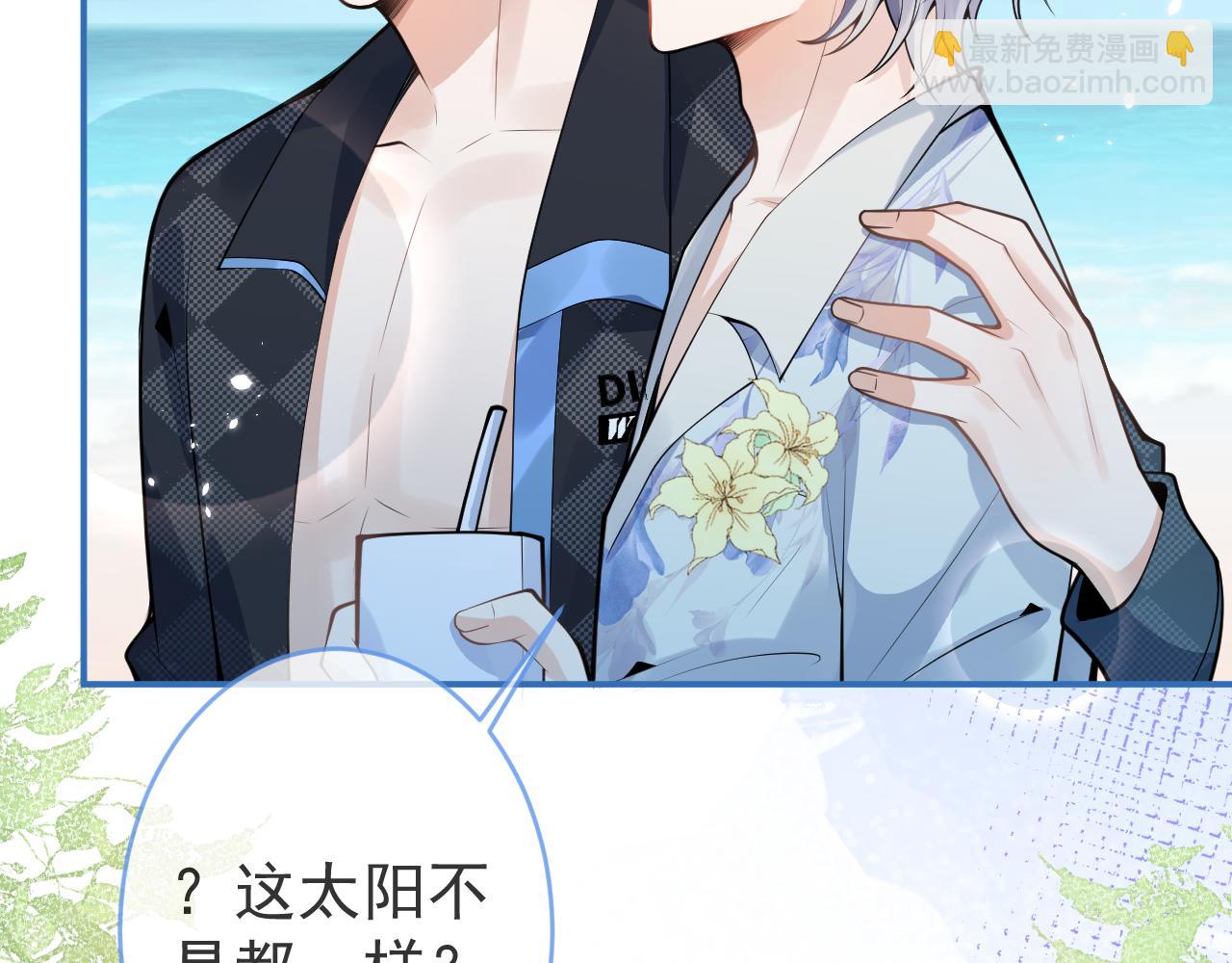第53话 修罗场开始！(1/3)-第55话