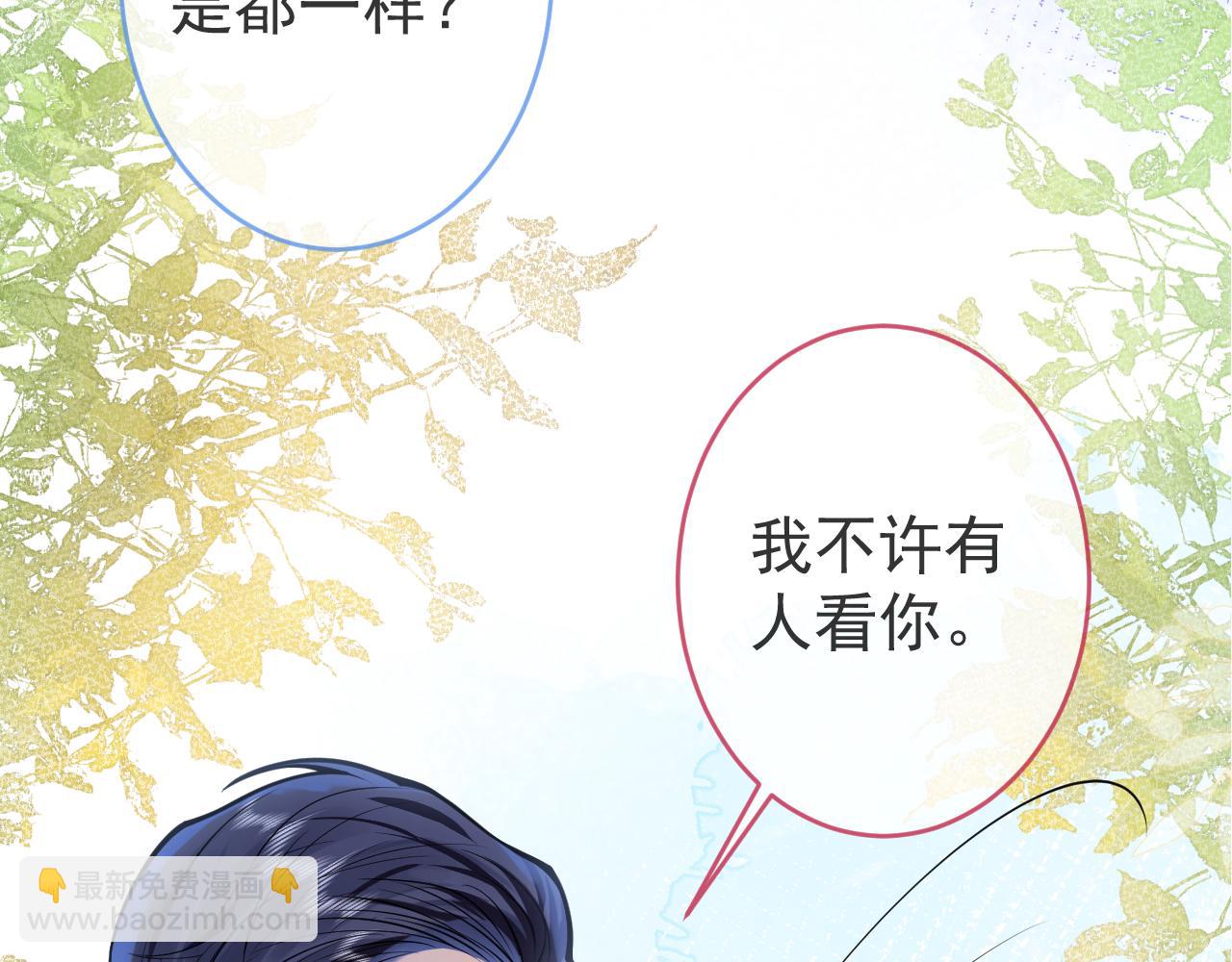 第53话 修罗场开始！(1/3)-第55话