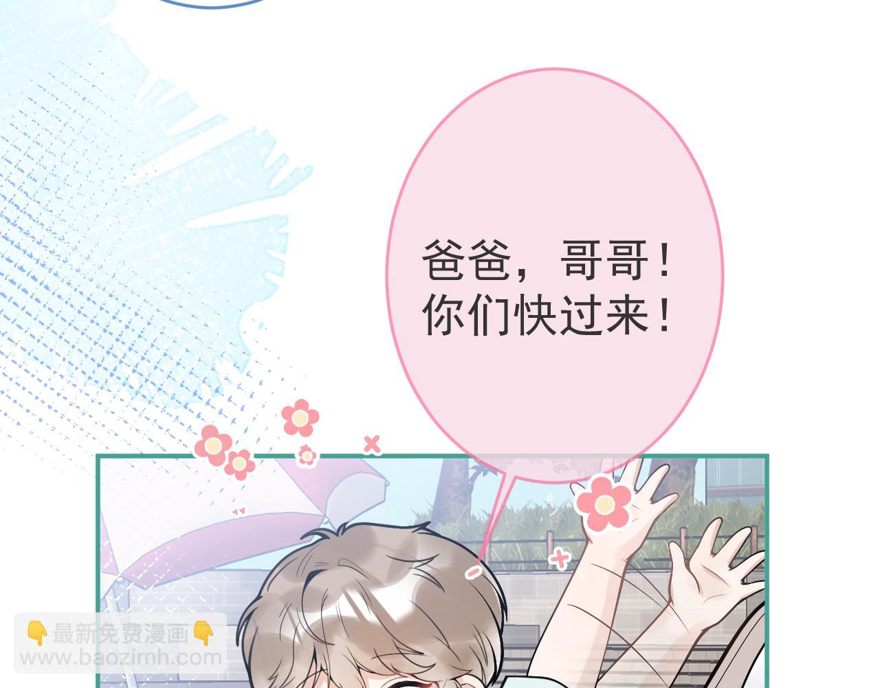 第53话 修罗场开始！(1/3)-第55话