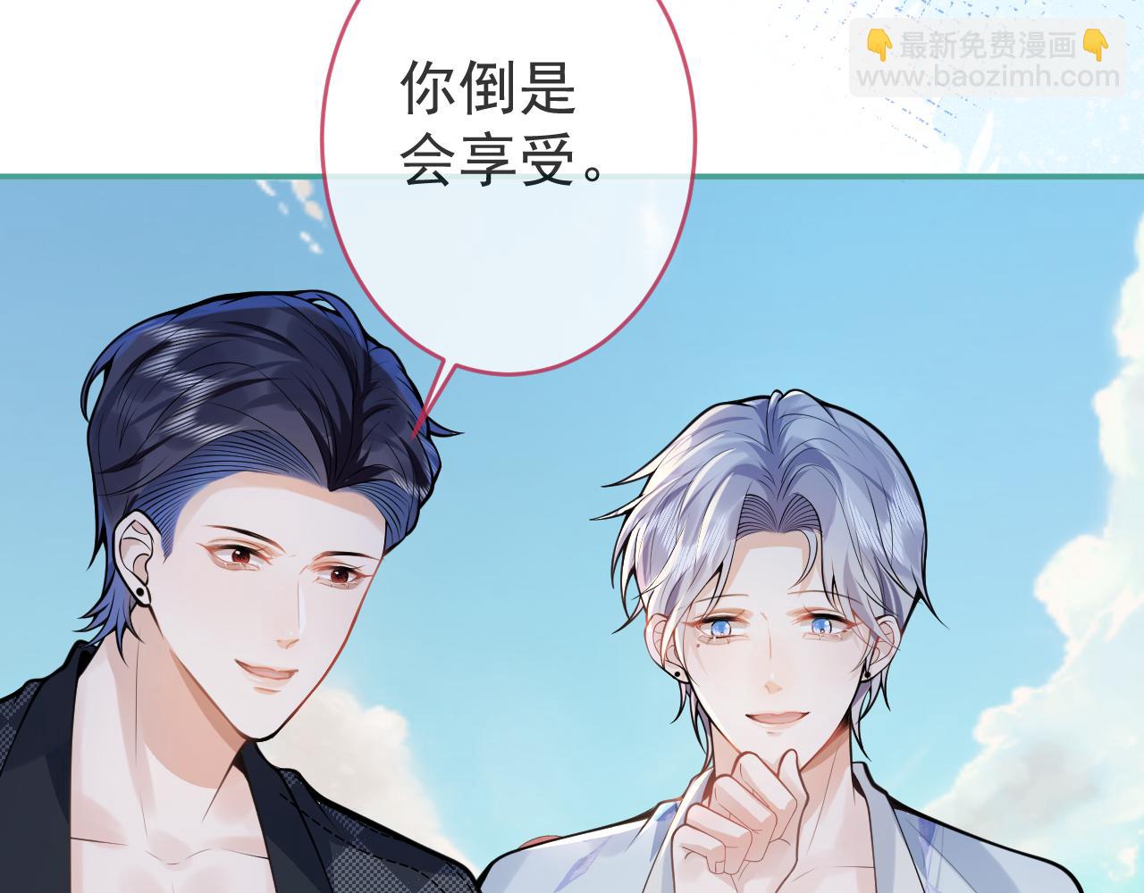 第53话 修罗场开始！(1/3)-第55话