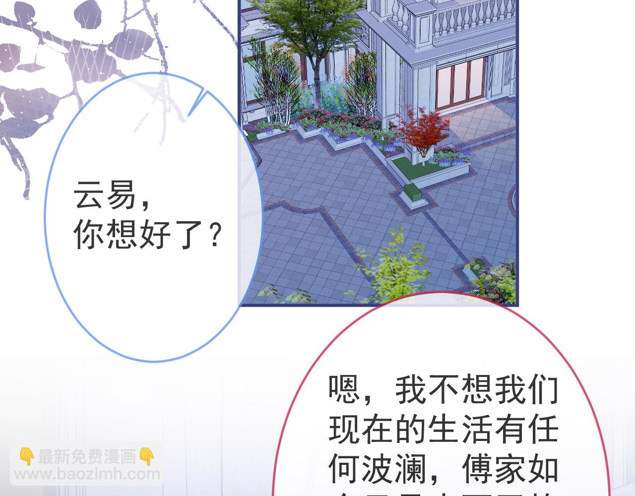 第53话 修罗场开始！(1/3)-第55话