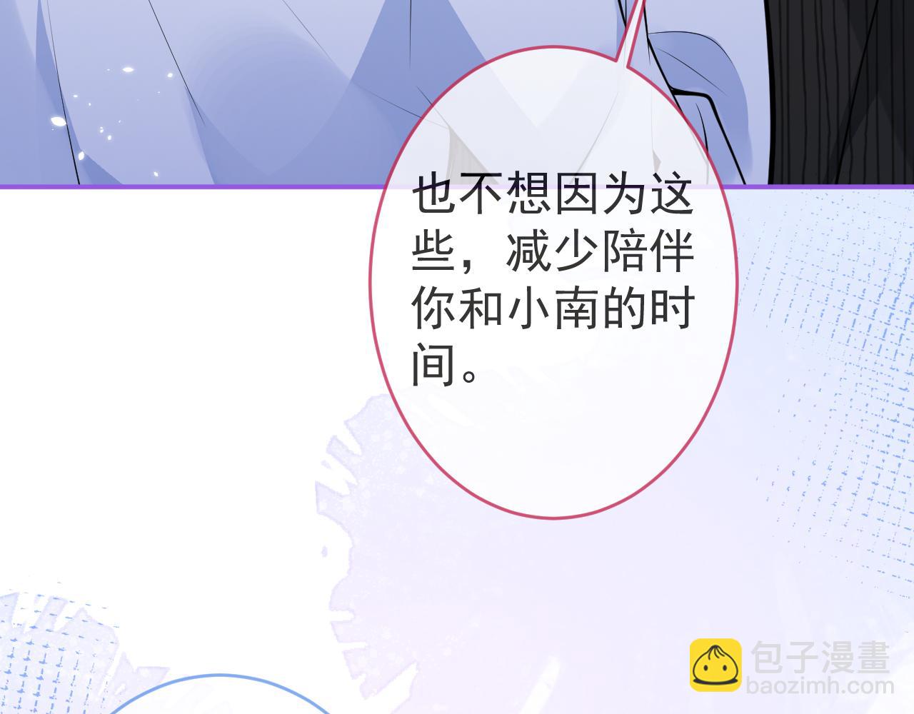 第53话 修罗场开始！(1/3)-第55话