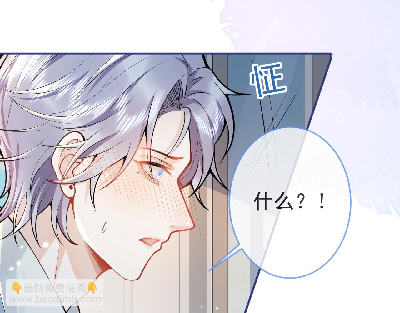 第55话 心动贴贴！(1/3)-第57话