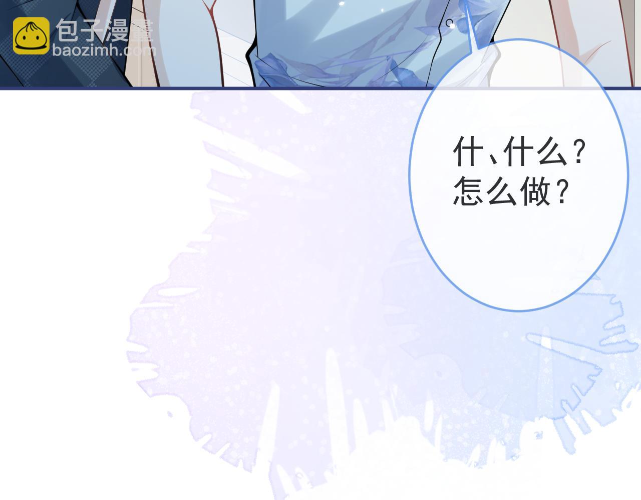 第55话 心动贴贴！(1/3)-第57话