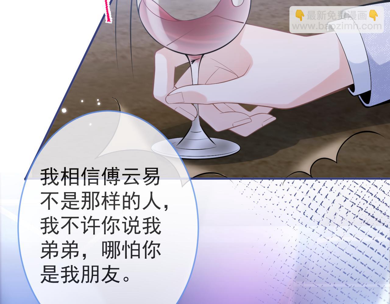 第57话 占有(1/3)-第59话
