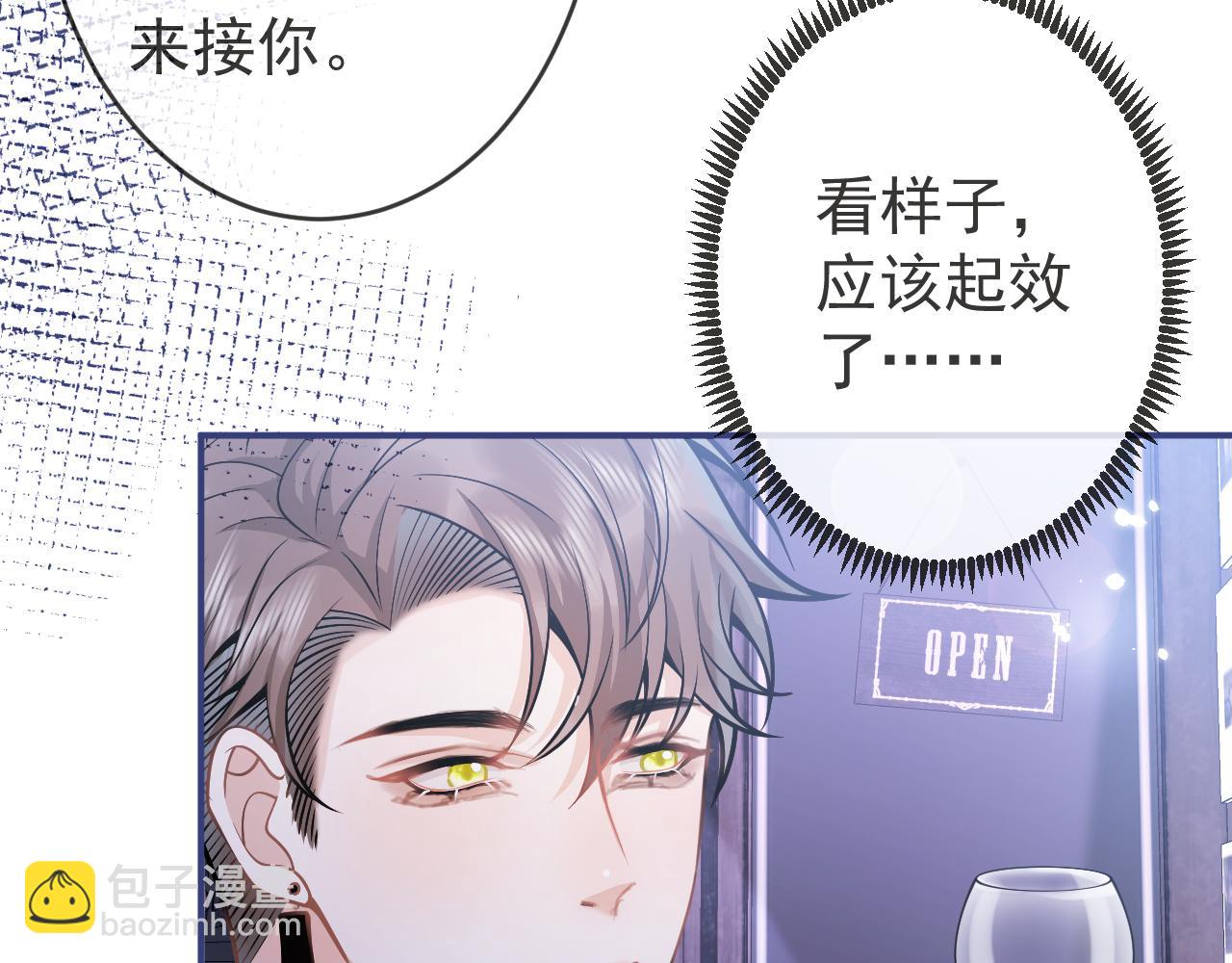 第57话 占有(1/3)-第59话