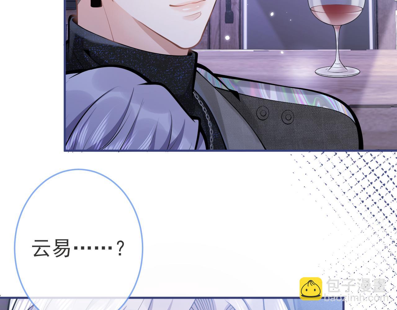 第57话 占有(1/3)-第59话