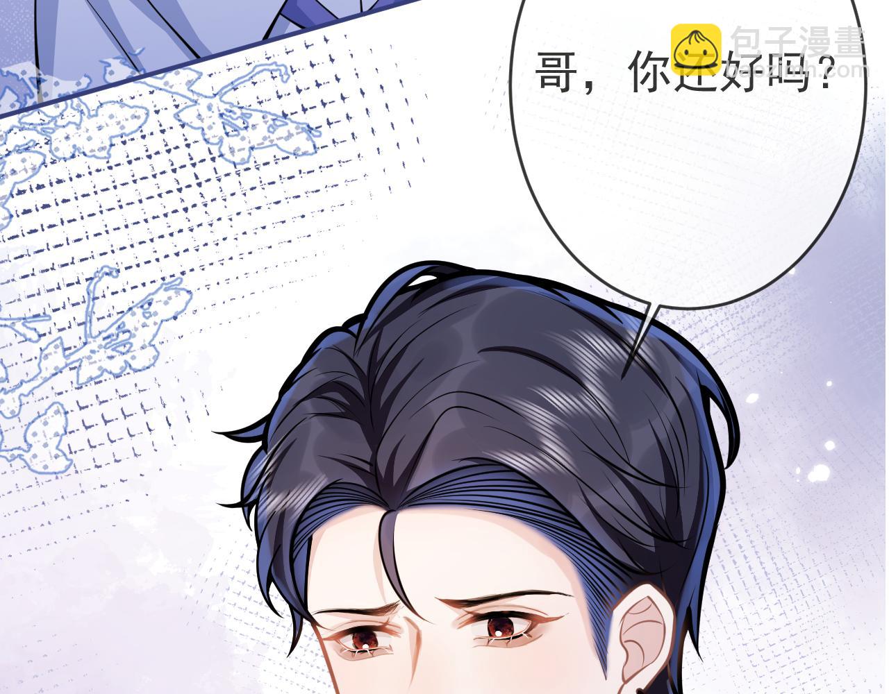 第57话 占有(1/3)-第59话