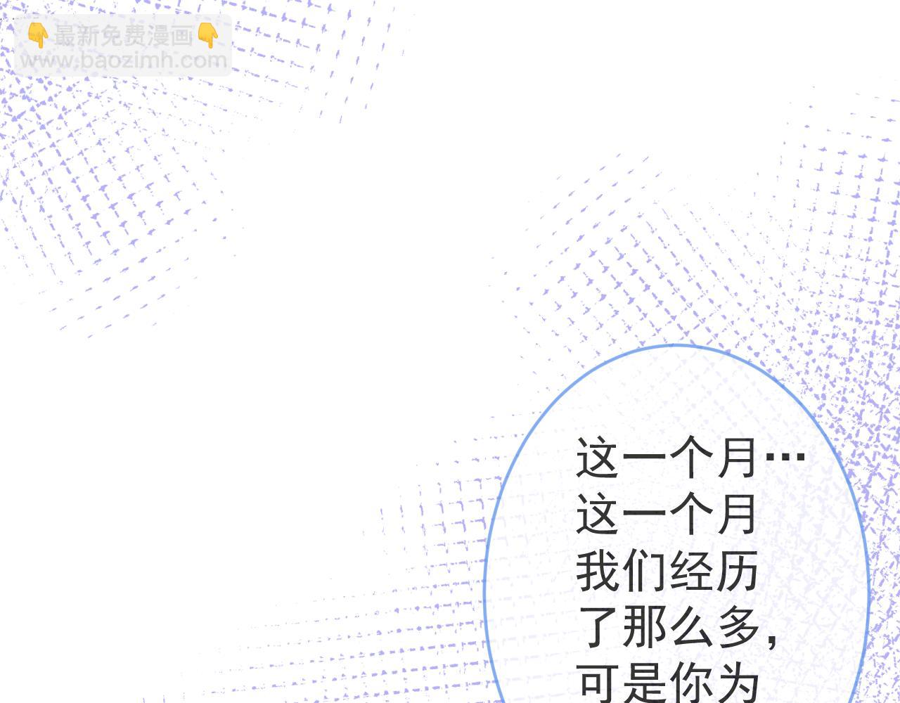 第57话 占有(1/3)-第59话