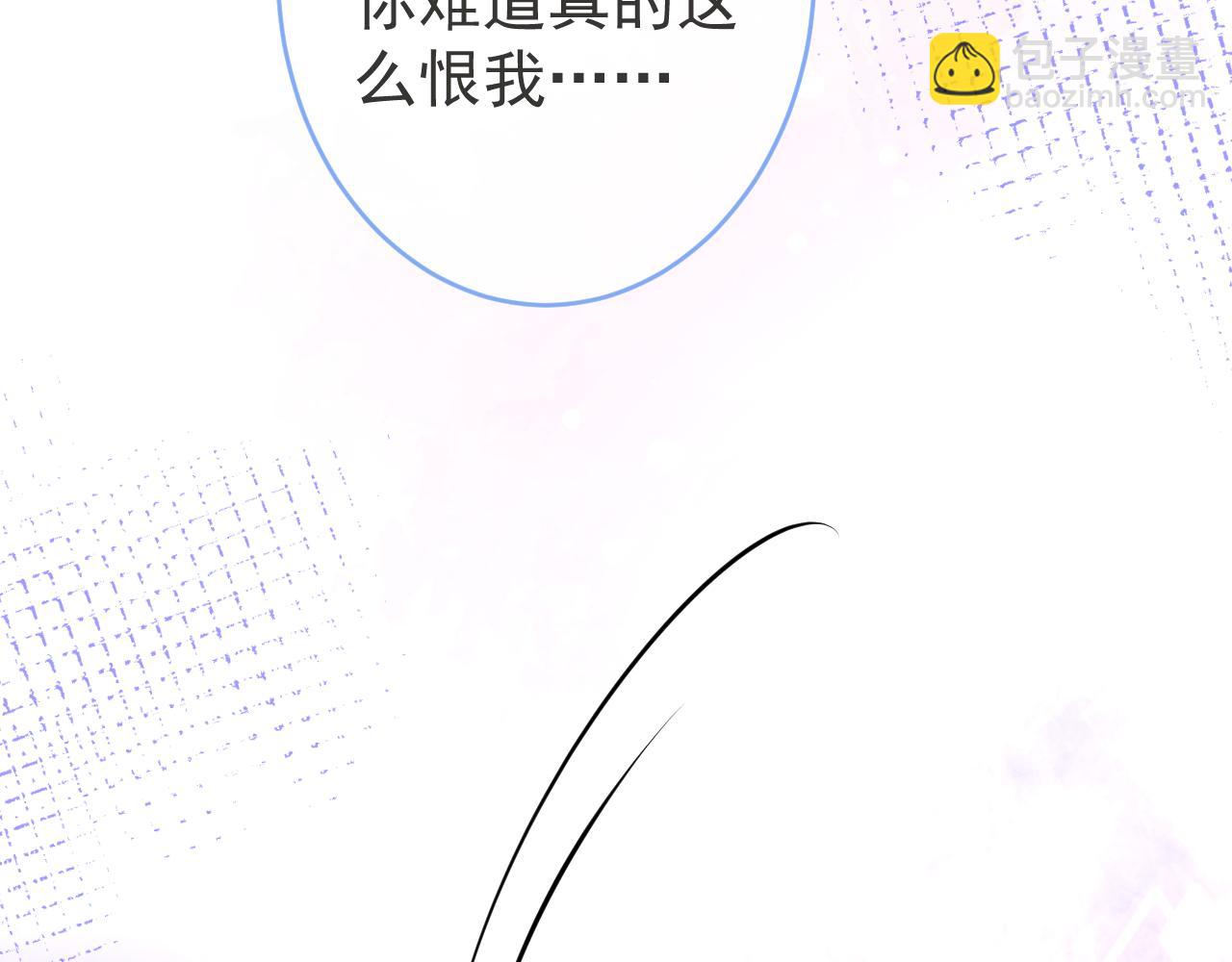 第57话 占有(1/3)-第59话