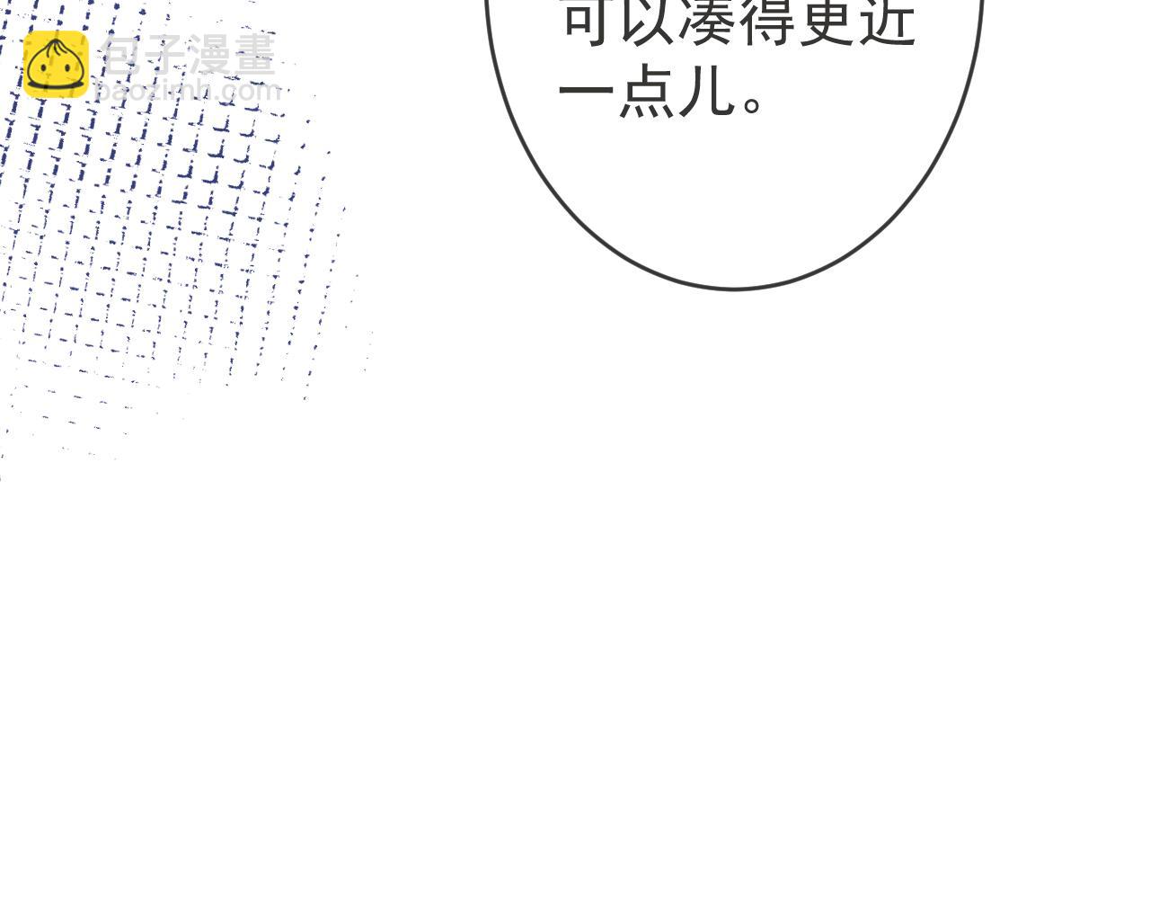 第57话 占有(1/3)-第59话