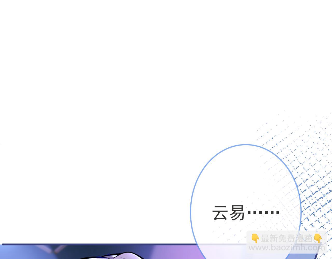 第57话 占有(1/3)-第59话