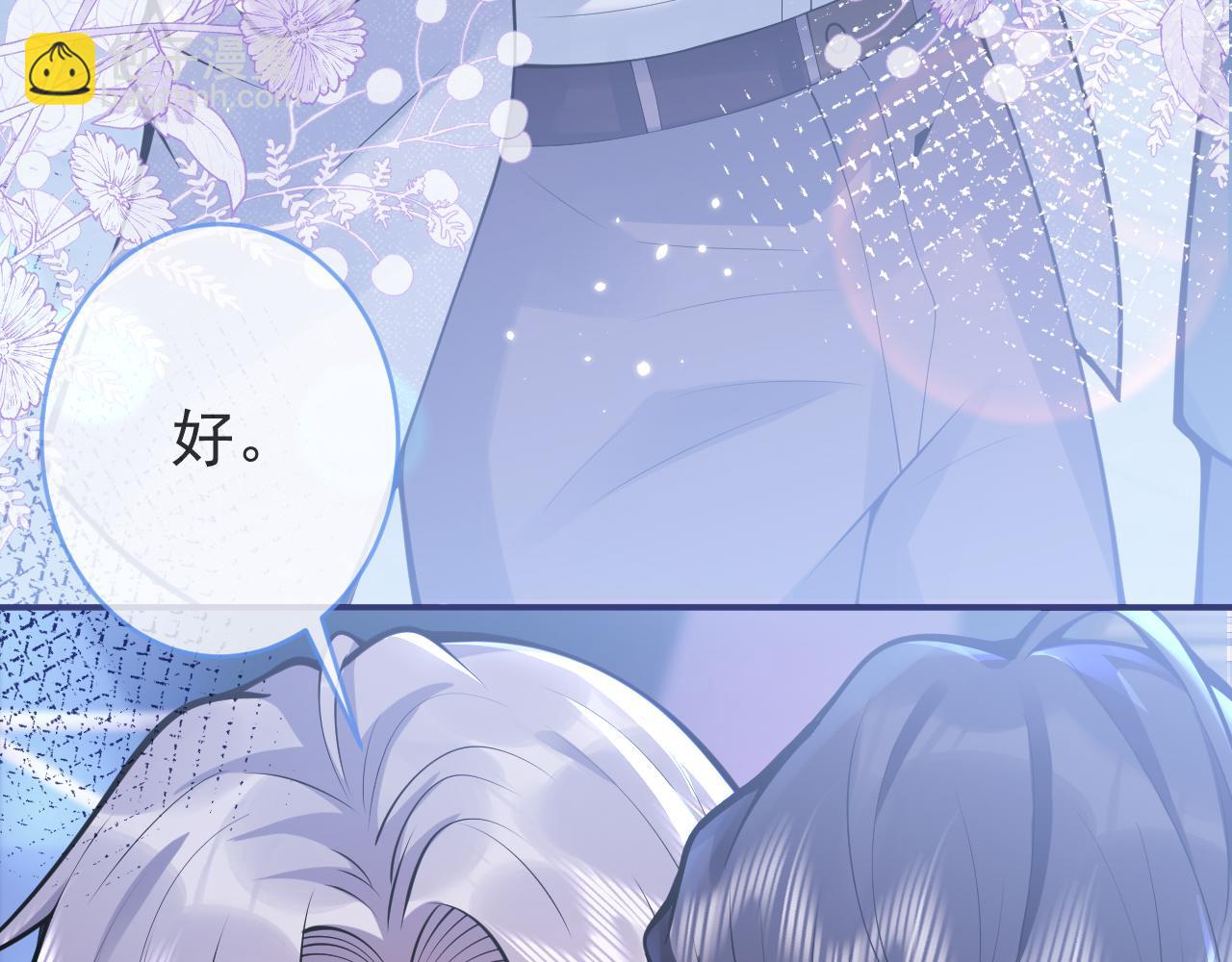 第57话 占有(1/3)-第59话
